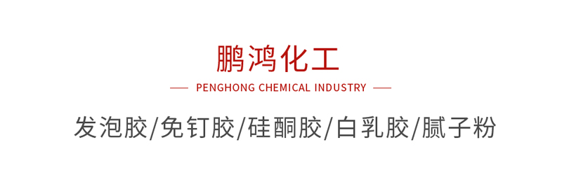 NG电子游戏化工系列产品