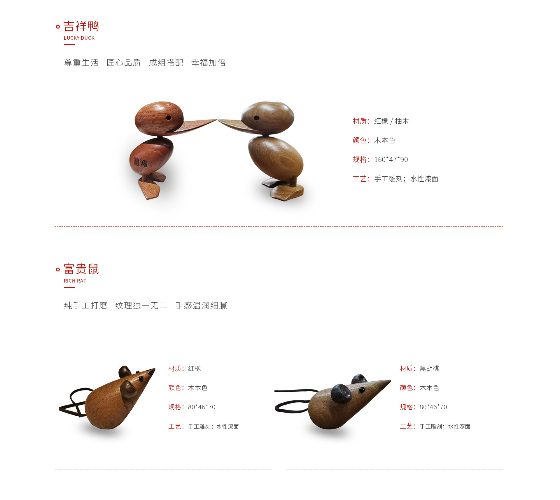 NG电子游戏手工木质玩具