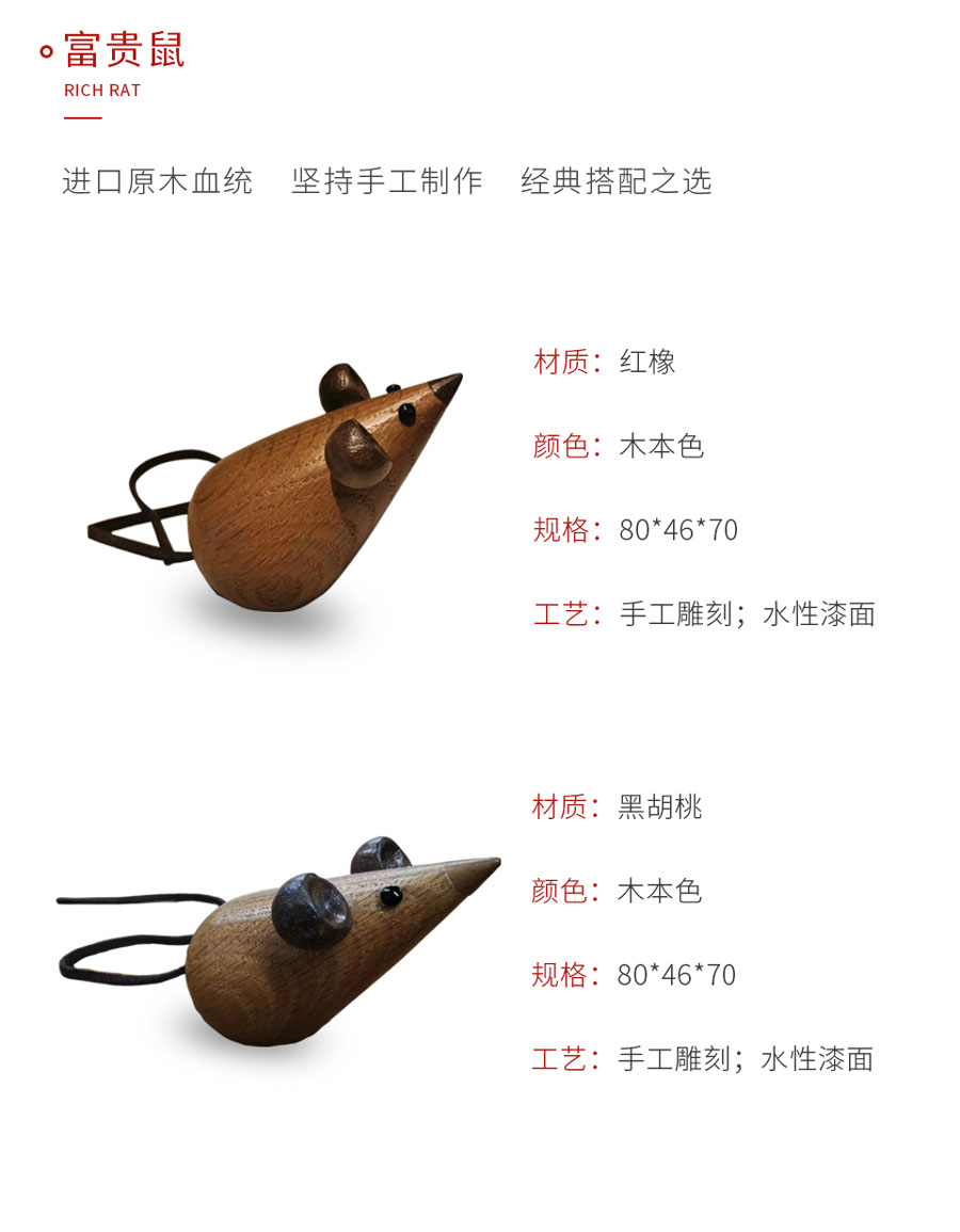 NG电子游戏定制工艺品富贵鼠