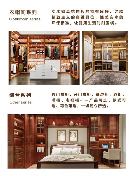 NG电子游戏定制衣柜书柜酒柜