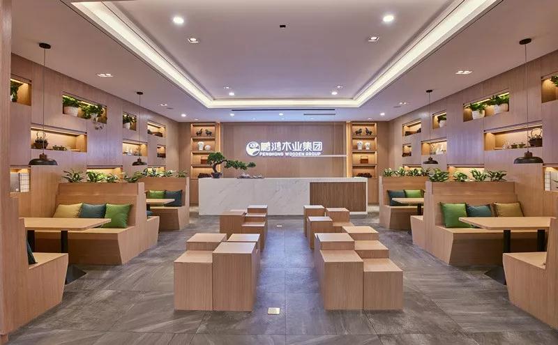 中国家居NG电子游戏木业集团