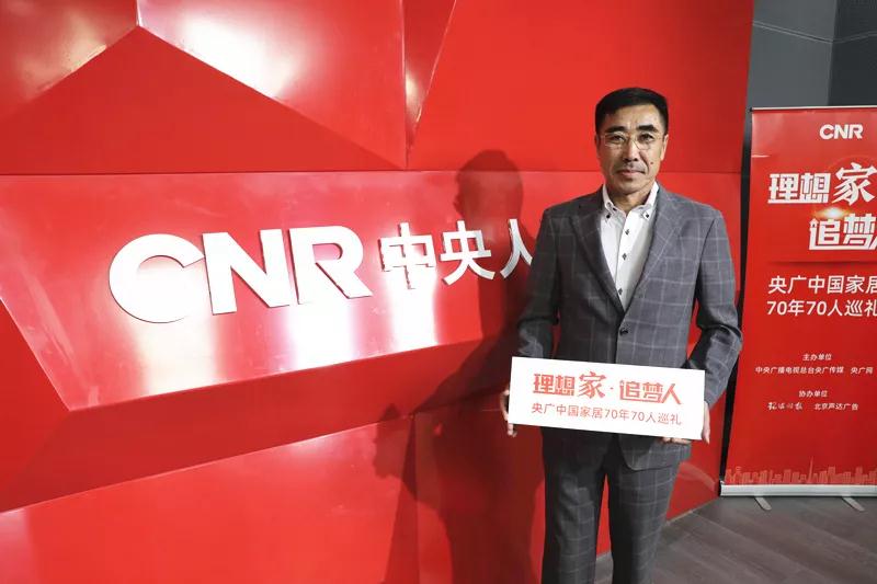 NG电子游戏木业集团董事长赵玉林：：：逆水行船 风疾满帆