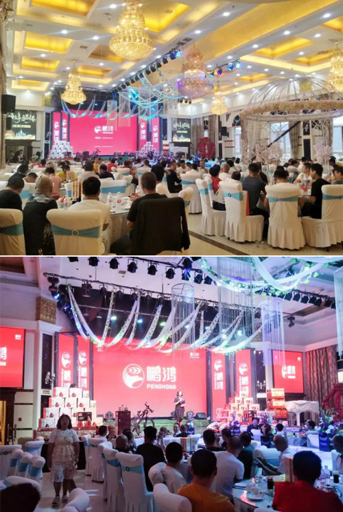 NG电子游戏板材土右旗店开业庆典