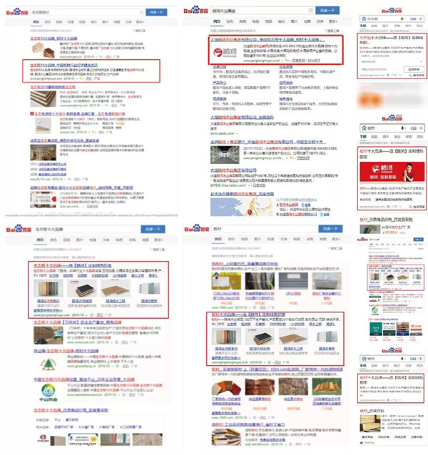 NG电子游戏品牌线上推广