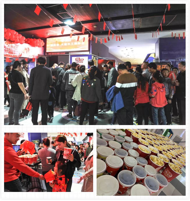 沈阳NG电子游戏观影活动