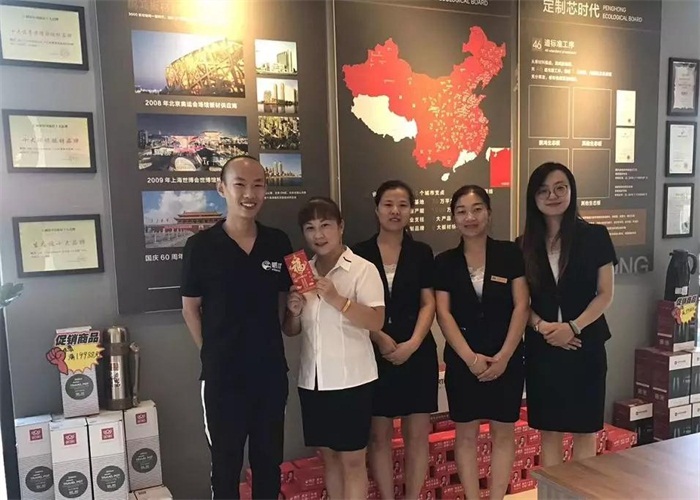 NG电子游戏定制家居济南金松店