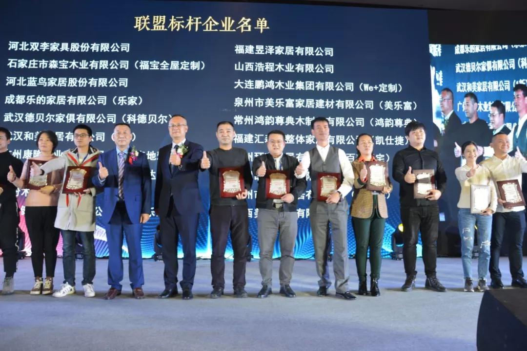 2019中国定制家居大会NG电子游戏斩获两大奖项