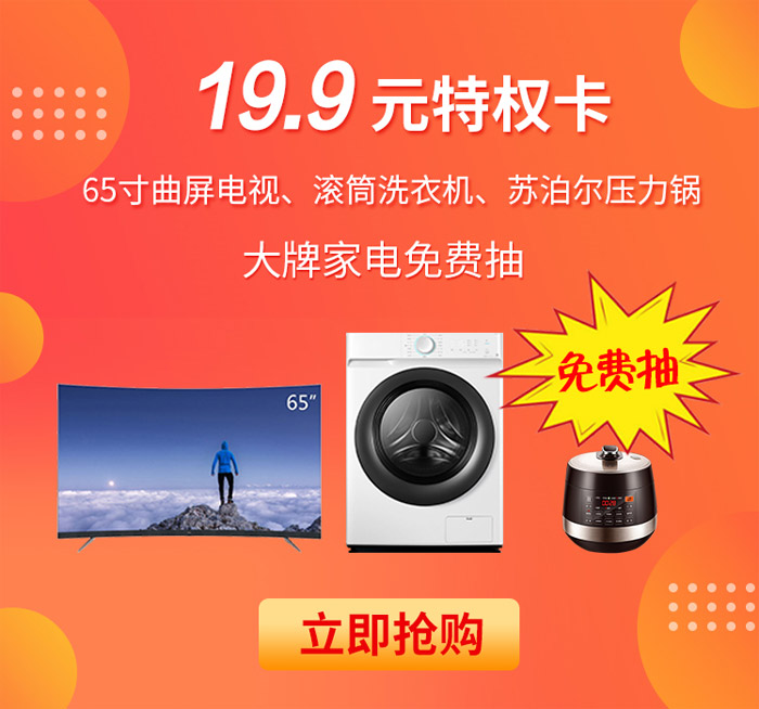 NG电子游戏定制家具板材抢工厂活动奖品