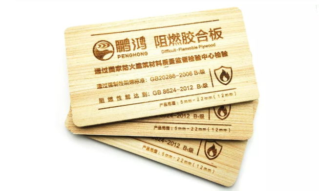 NG电子游戏阻燃胶合板