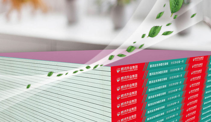 NG电子游戏石膏板优势