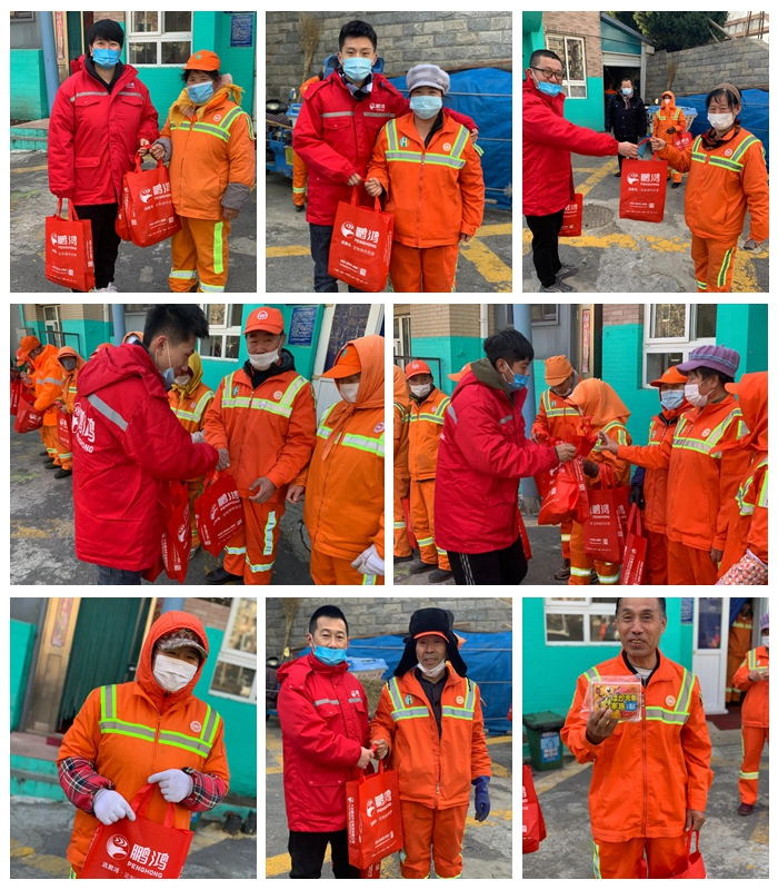 2020年NG电子游戏公益活动