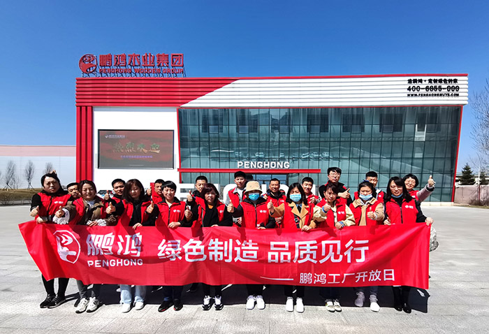 NG电子游戏工厂开放日