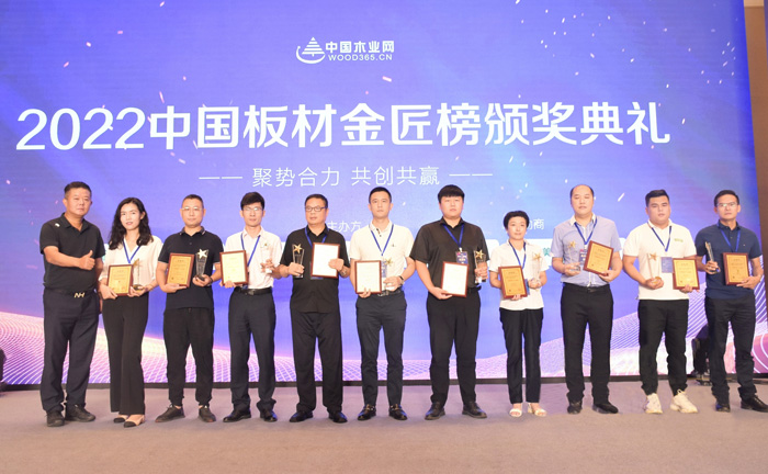 NG电子游戏荣获板材十大品牌