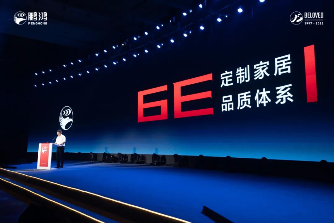 好家具，不止于“收纳”——家居6E品质系统解读