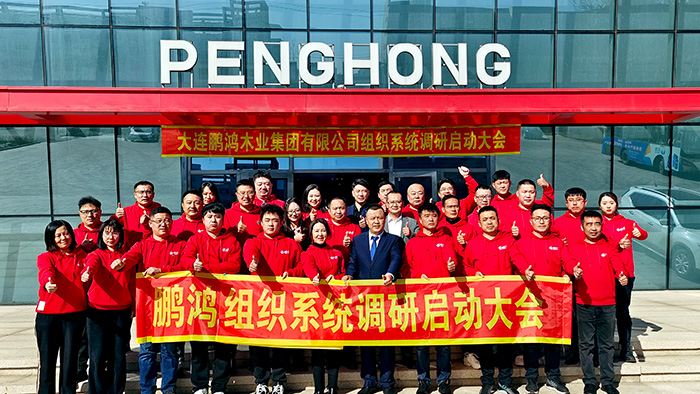 NG电子游戏携手长松股份团队开启组织系总共创之旅