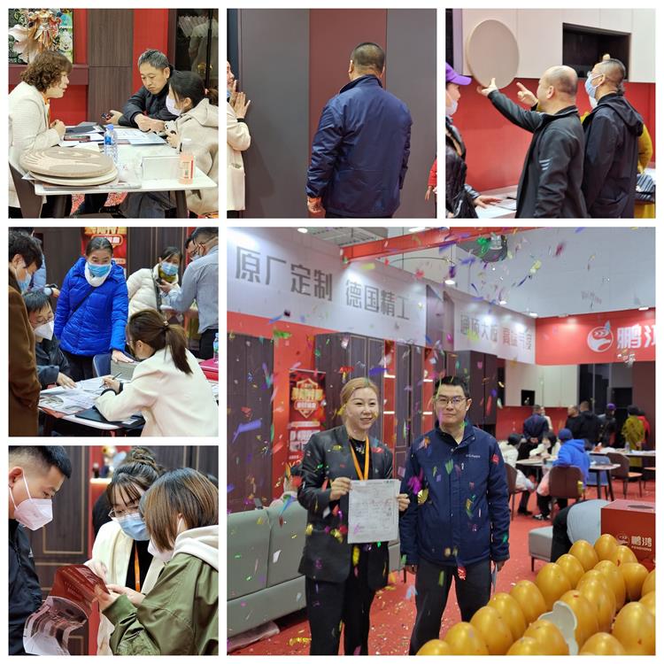 NG电子游戏全屋定制活动现场