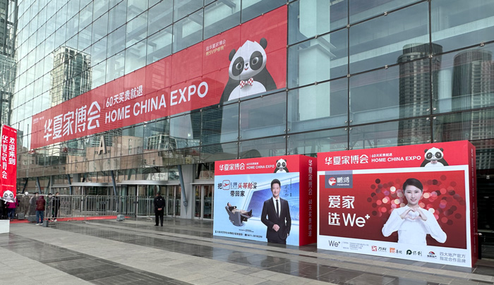 NG电子游戏全屋定制亮相大连中原家博会