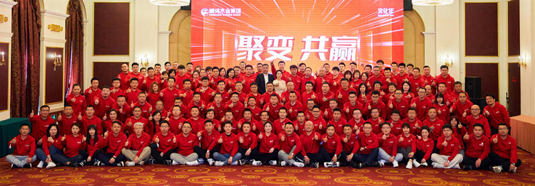 NG电子游戏2023聚变共赢主题大会揭幕“六五”新篇