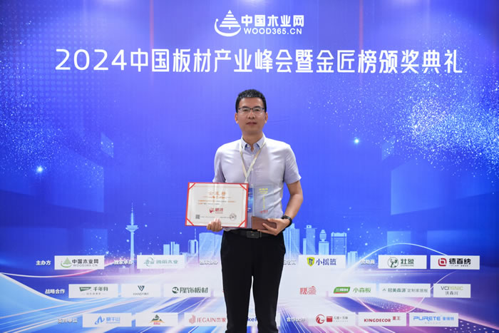 NG电子游戏揽获板材十大品牌、、、生态板十大品牌两项殊荣