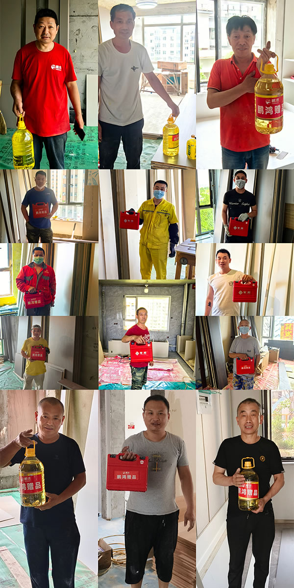 沈阳NG电子游戏木匠节