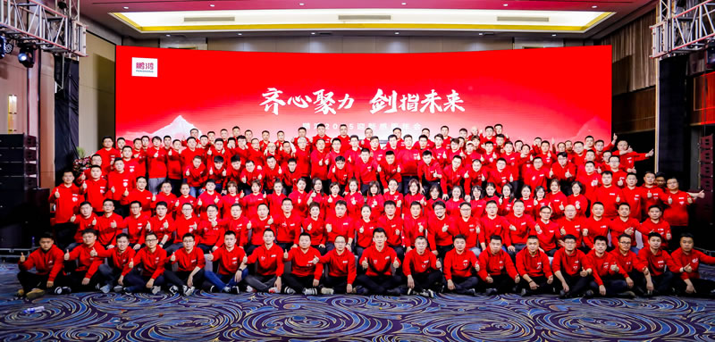 同心聚力，，启NG电子游戏新征程