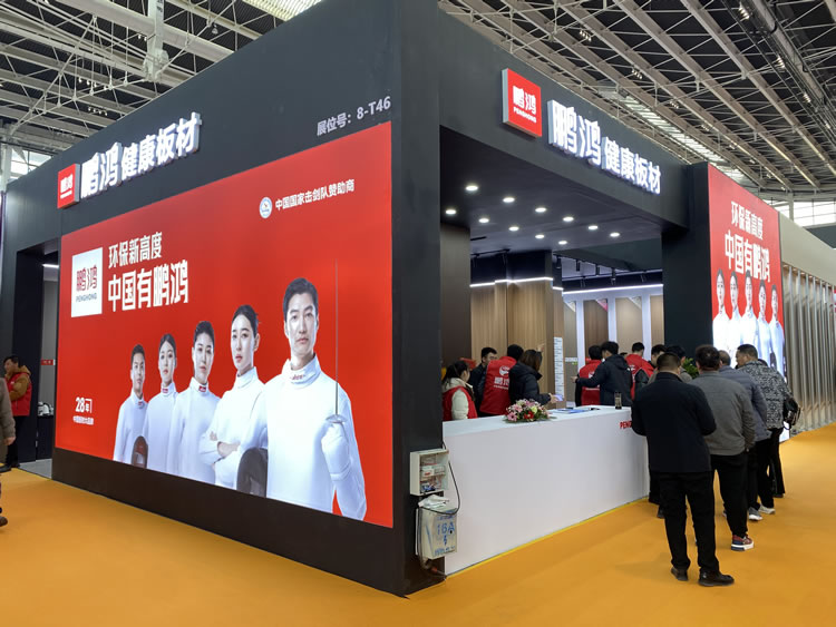 NG电子游戏亮相中国北方整装定制门业展