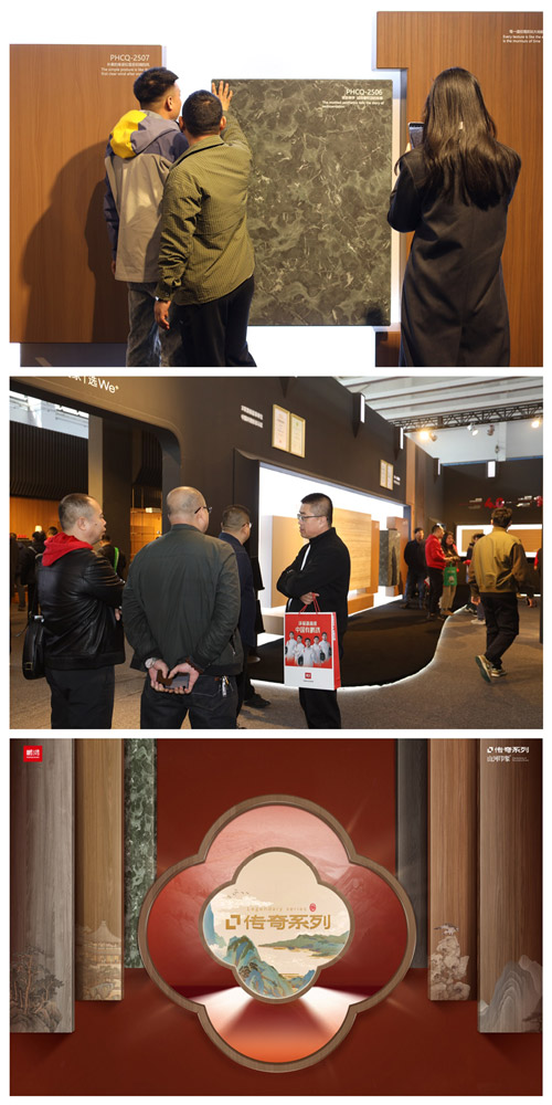 NG电子游戏板材产品矩阵