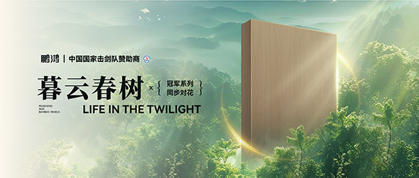 板材赏鉴丨暮云春树，藏在写意诗画里的温柔底色