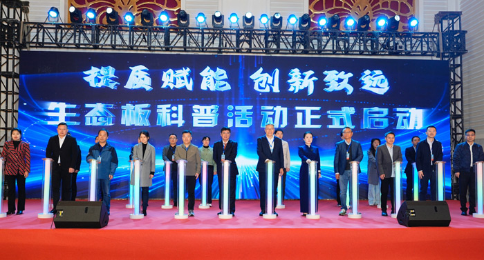 NG电子游戏牵头加入多项国家与行业标准的制订事情