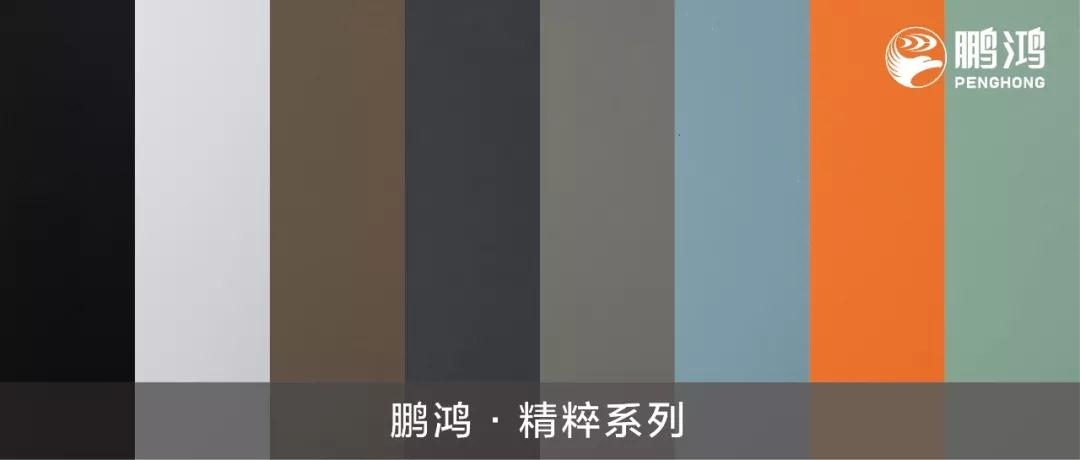 NG电子游戏免漆生态板精炼系列—让你赏心悦目的时尚颜值